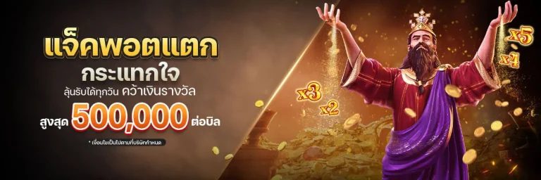 ทาง เข้า vegasสล็อต