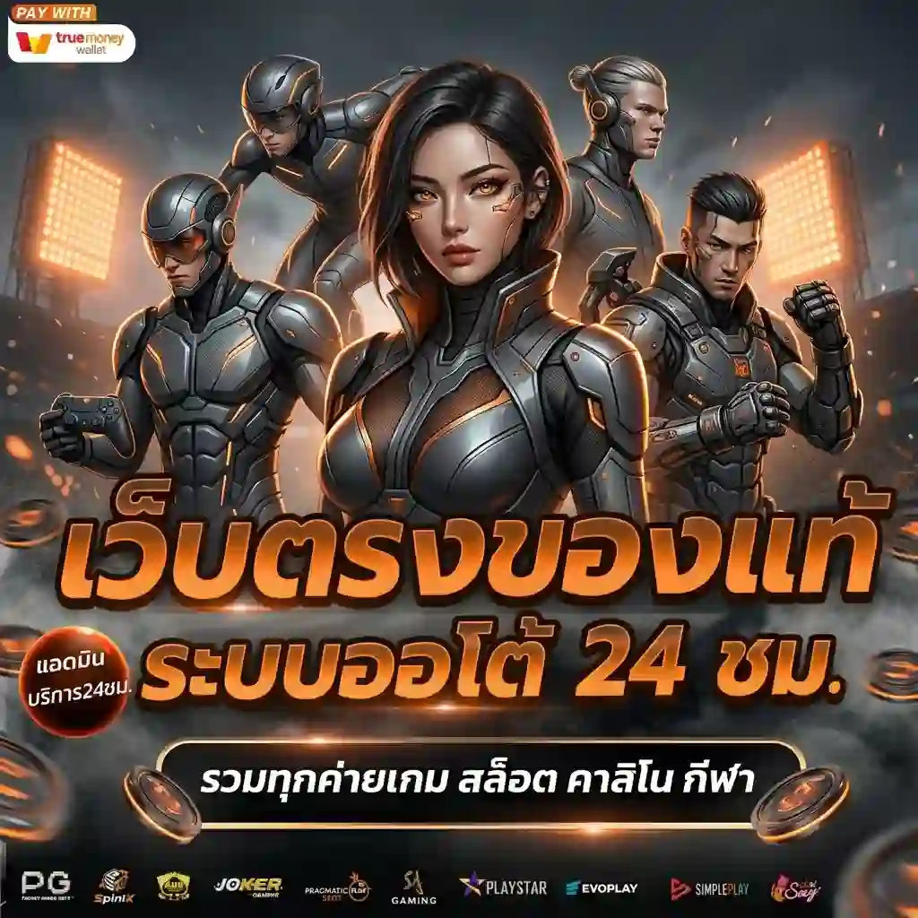 vegasสล็อต ทดลองเล่น