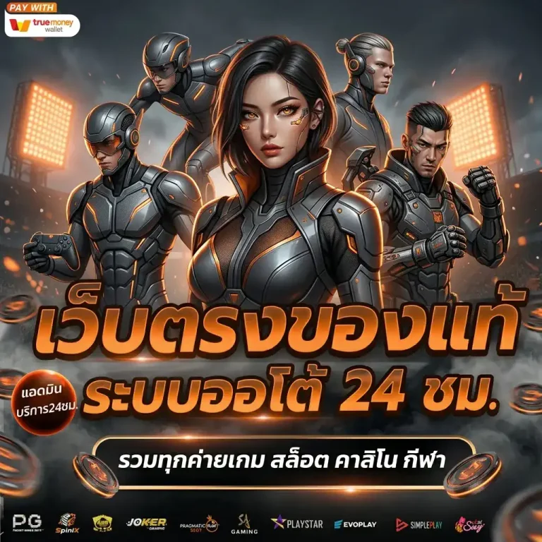 vegasสล็อต ทดลองเล่น