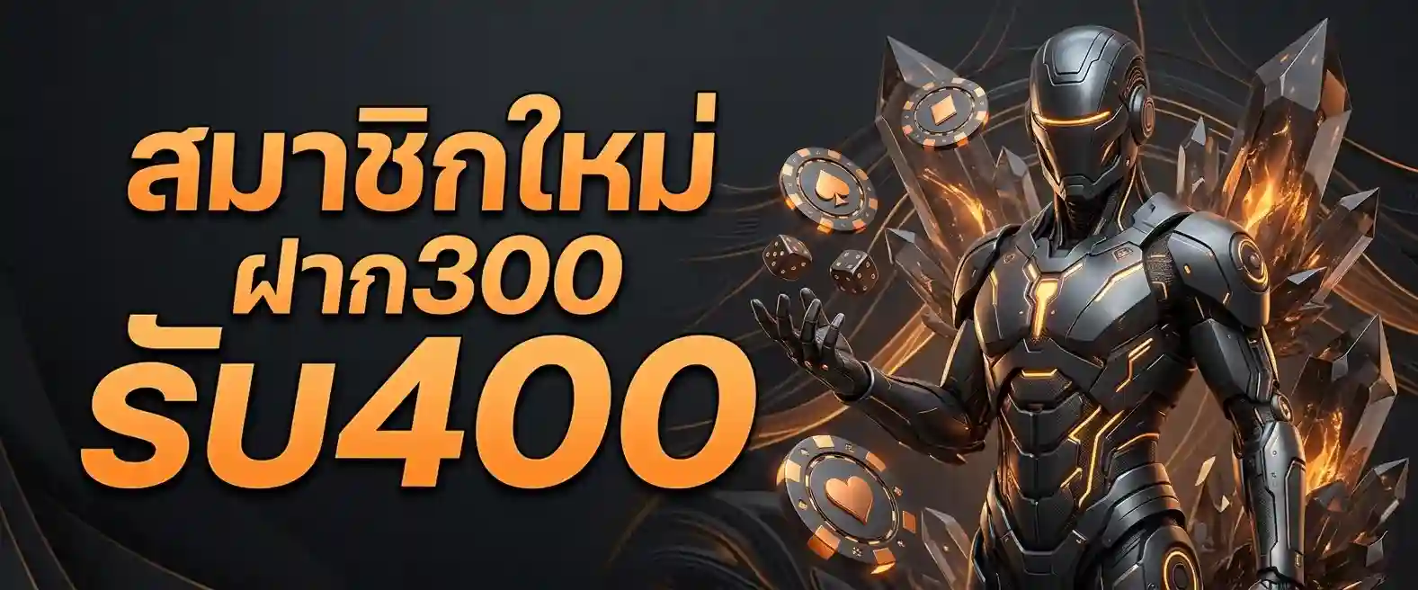ve gas เข้าสู่ระบบ