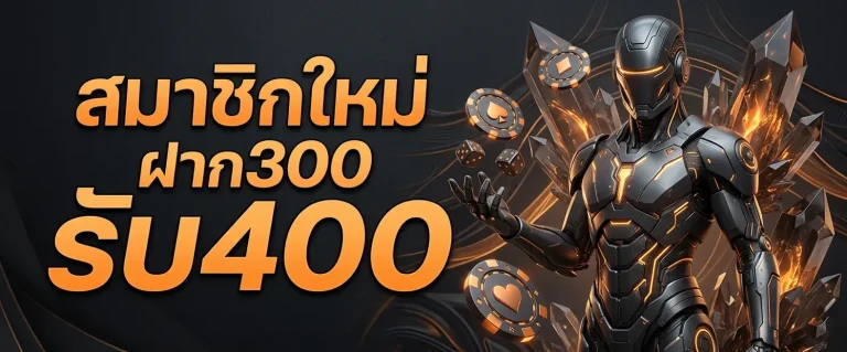 ve gas เข้าสู่ระบบ